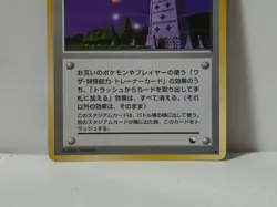 Pokemon Card 1998 x1 Pokemon Tower Promo Series 1 Vending Japan - Image 4