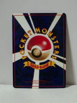 Pokemon Card 1998 x1 Pokemon Tower Promo Series 1 Vending Japan - Image 5