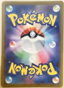Greavard AR 087/078 Violet ex sv1V Pokemon Card Japanese NM - Image 2