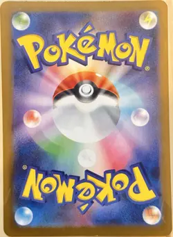 Delibird 074/063 AR - Japanese Pokemon Mega Symphonia - Holo Pokemon Card - NM - Image 2