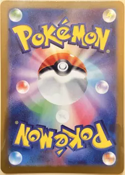 Fezandipiti AR 108/101 Mask of Change SV6 Pokemon Card Japanese Scarlet & Violet - Image 2