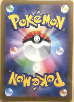 FARIGIRAF 083/071 - NM - SV2D CLAY BURST HOLO JAPANESE AR POKEMON CARD - Image 2