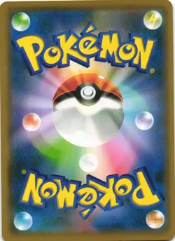 Dragonair 302/SM-P Sun & Moon Promo Japanese Pokemon Card NM - Image 2