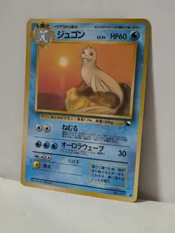 Pokemon Card 1998 x1 Dewgong Promo Series 1 Vending Japan - Image 2