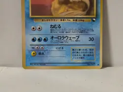 Pokemon Card 1998 x1 Dewgong Promo Series 1 Vending Japan - Image 4