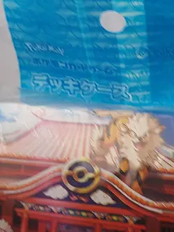 Pokemon Center Okinawa Opening Pikachu Japan Limited Deck Case Box Card Game NEW - Image 4