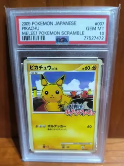POKEMON PIKACHU - CUSTOM PROXY CARD - NO OFICIAL - FAN MADE - REPRODUCCION - Image 1