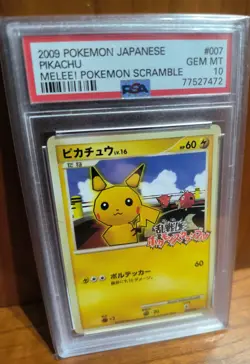 POKEMON PIKACHU - CUSTOM PROXY CARD - NO OFICIAL - FAN MADE - REPRODUCCION - Image 2
