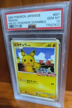 POKEMON PIKACHU - CUSTOM PROXY CARD - NO OFICIAL - FAN MADE - REPRODUCCION - Image 3