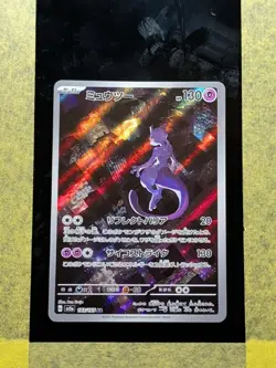 065 - Original Owner Mewtwo 183/165 SV2a Japanese 151 AR Pokemon Card - Image 1