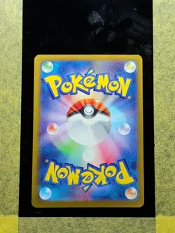 065 - Original Owner Mewtwo 183/165 SV2a Japanese 151 AR Pokemon Card - Image 2