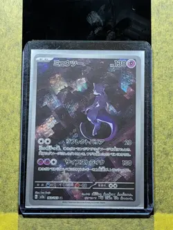 065 - Original Owner Mewtwo 183/165 SV2a Japanese 151 AR Pokemon Card - Image 3