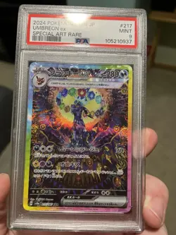 Umbreon EX 217/187 Terastal Festival SV8a Japanese SAR PSA 9 MINT Pokemon card - Image 1