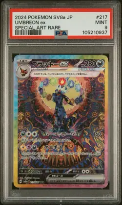 Umbreon EX 217/187 Terastal Festival SV8a Japanese SAR PSA 9 MINT Pokemon card - Image 2