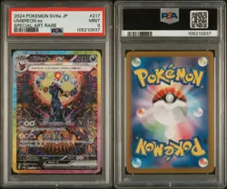 Umbreon EX 217/187 Terastal Festival SV8a Japanese SAR PSA 9 MINT Pokemon card - Image 4