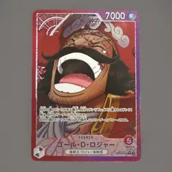 Gol.D.Roger OP13-003 (Parallel) - Carrying on His Will One Piece Card Game Japan - Image 1