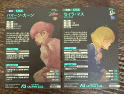 Gundam ARSENAL BASE Card Haman Karn Sayla Mass BANDAI JAPAN PR-311 PR-312(PR) - Image 2