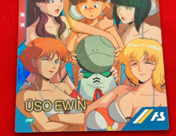 Gundam ARSENAL BASE Card USO EWIN BANDAI JAPAN PR-245(PR) - Image 4