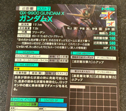 Gundam ARSENAL BASE Card GUNDAM X BANDAI JAPAN UT05-015 M - Image 5