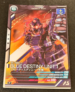 Gundam ARSENAL BASE Card BLUE DESTINY UNIT 1 BANDAI JAPAN LX02-011 R - Image 1