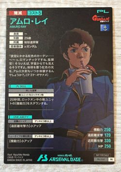 Gundam ARSENAL BASE Card AMURO RAY BANDAI JAPAN PR-059(PR) - Image 2