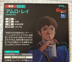 Gundam ARSENAL BASE Card AMURO RAY BANDAI JAPAN PR-059(PR) - Image 5