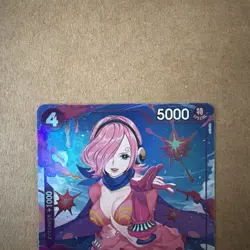 Vinsmoke Reiju OP06-069 SR Alt Art (English) One Piece Card Game Premium Booster - Image 2
