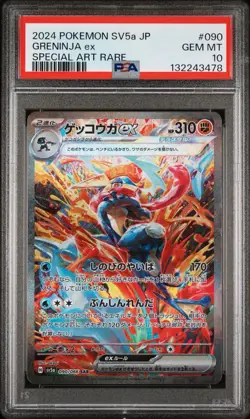 Greninja ex 090/066 Crimson Haze SAR PSA 10 Gem Mint Japanese Pokemon Card Japan - Image 1
