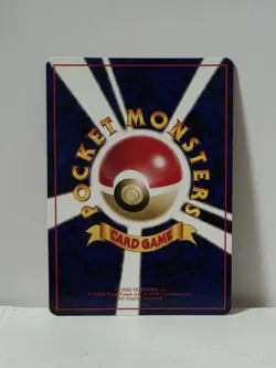 Pokemon Card 1998 x1 Machoke Glossy Promo Series 1 Vending Japan - Image 5