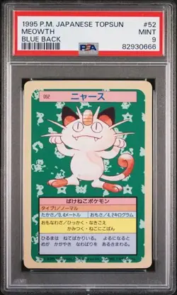 Pokemon Card 1995 Japanese Topsun Blue Back #52 Meowth, PSA 9 Mint - Image 1