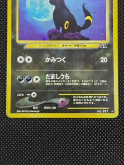 Umbreon No.197 Neo Discovery Holo Rare Old Back MP Japanese Pokemon Cards 2000 - Image 3