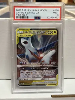 Pokemon TCG Latias & Latios GX 060/095 Tag Bolt 2018 Graded PSA 9 - Image 1
