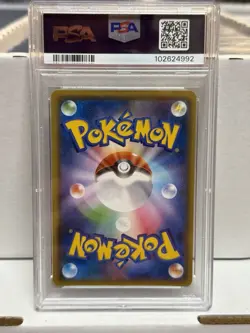 Pokemon TCG Latias & Latios GX 060/095 Tag Bolt 2018 Graded PSA 9 - Image 2