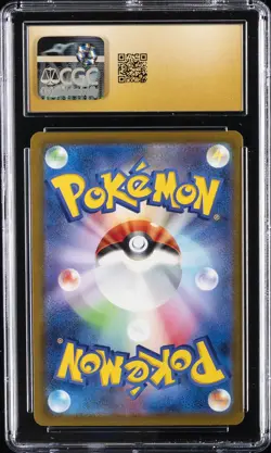 2023 POKEMON JPN #031/SV-P EEVEE CGC 10 PERFECT - Image 2