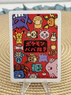 Jigglypuff Pokemon Babanuki Old Maid #1 - Image 2