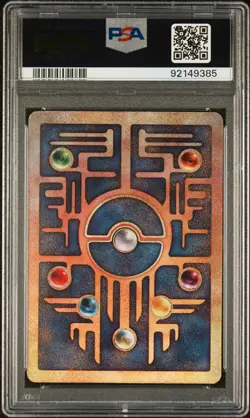 2000 POKEMON GAME MOVIE POKEMON 2000 MOVIE ANCIENT MEW PSA 9 - Image 2