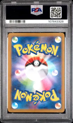 2024 POKEMON JPN SV5K-WILD FORCE SUPER RARE #088 GENGAR EX PSA 10 - Image 2