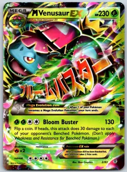 M Venusaur EX 2/83 Generations Pokemon TCG - English Ultra Rare LP Holo - Image 1