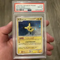 2008 POKEMON JPN PROMO DP CARD EXCHANGE #112 PICHU-HOLO PSA 8 - Image 1