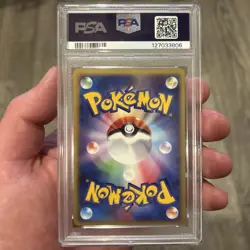 2008 POKEMON JPN PROMO DP CARD EXCHANGE #112 PICHU-HOLO PSA 8 - Image 2
