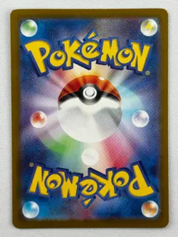 Pikachu AR 173/165 Pokemon 151 SV2a Japanese Card Game TCG Scarlet & Violet - Image 2