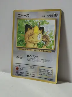 Pokemon Card 1999 Meowth Glossy Promo Game Boy Corocoro Comics Japan Miaouss - Image 2