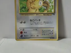 Pokemon Card 1999 Meowth Glossy Promo Game Boy Corocoro Comics Japan Miaouss - Image 4