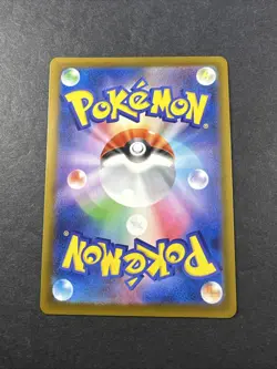 Hop's Snorlax 136/193 M2a MEGA Dream ex Pokemon Card Japanese - Image 2