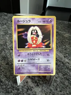 Jynx No. 124 Base Set 1996 Banned Art Japanese Pokemon Card - Image 1