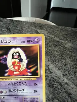 Jynx No. 124 Base Set 1996 Banned Art Japanese Pokemon Card - Image 3