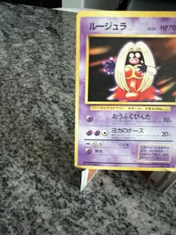 Jynx No. 124 Base Set 1996 Banned Art Japanese Pokemon Card - Image 5