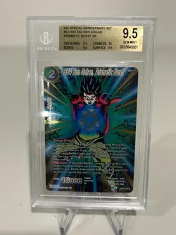 SS4 Son Gohan, Prismatic Burst EX19-33 2021 Anniversary Dragon Ball Super Card - Image 1