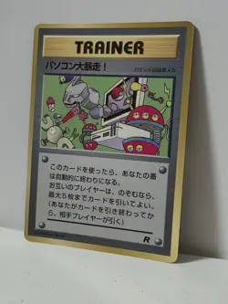 Pokemon Card 1998 CPU Error GLOSSY Promo Corocoro Comics Japan Limited Onix - Image 2