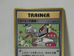 Pokemon Card 1998 CPU Error GLOSSY Promo Corocoro Comics Japan Limited Onix - Image 3